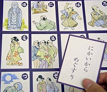 ギフト新時代—ギフトビジネスいろはかるた 楽天市場】カルタ 江戸いろはかるた 解説書付 寛政12年創業大石